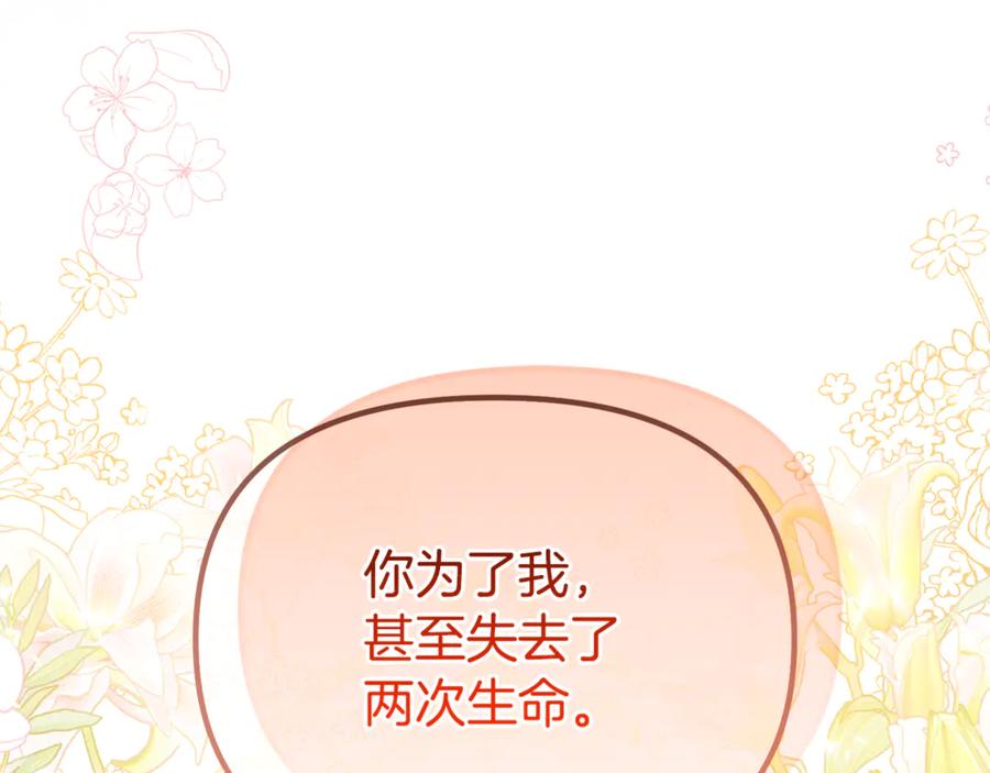 第267页