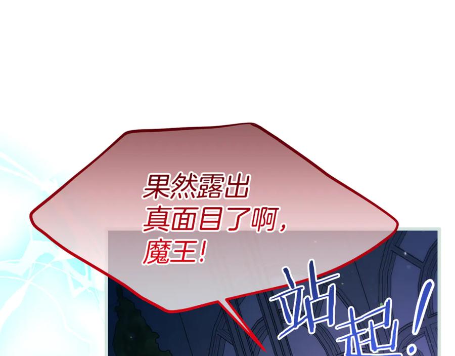第211页