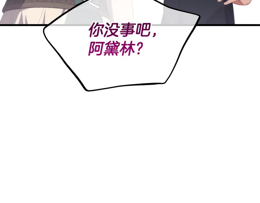 第367页