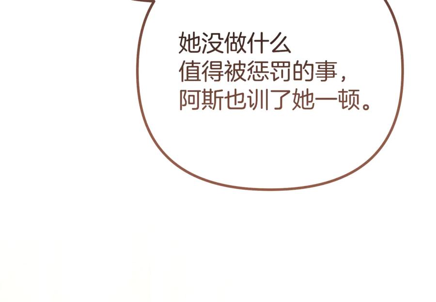 第388页