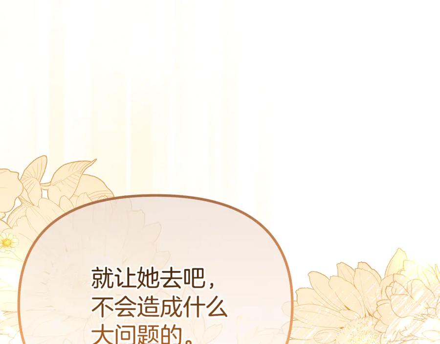 第391页