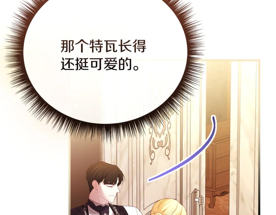 第262页