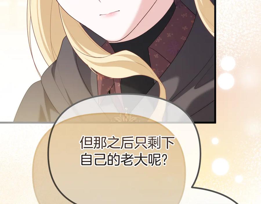 第367页