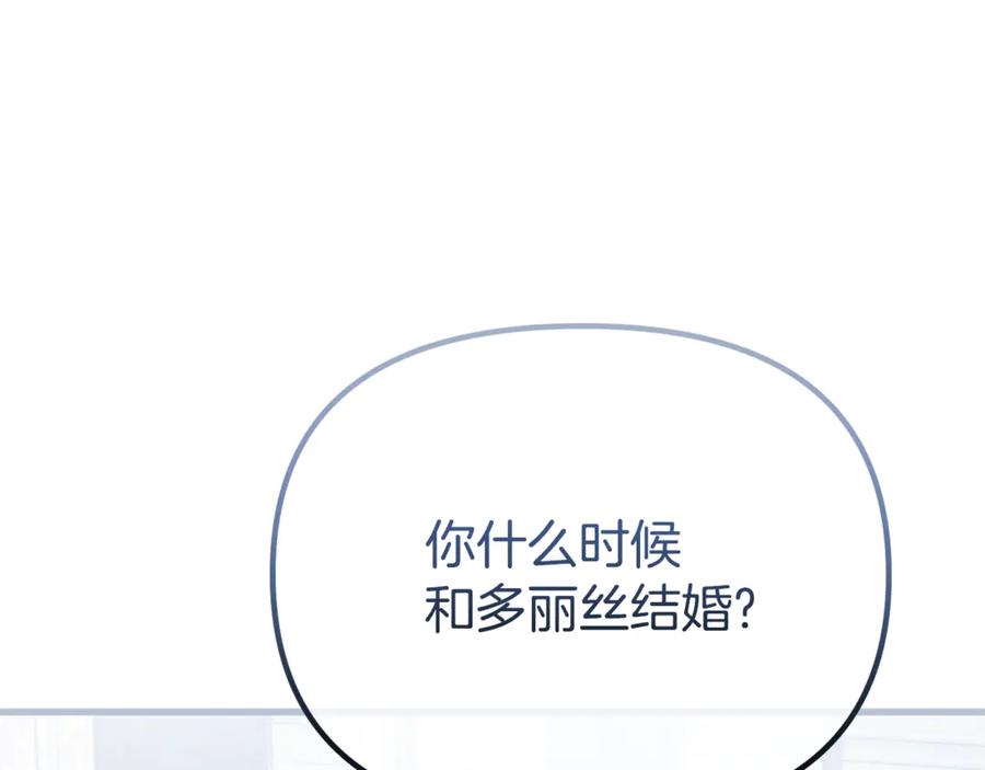 第523页
