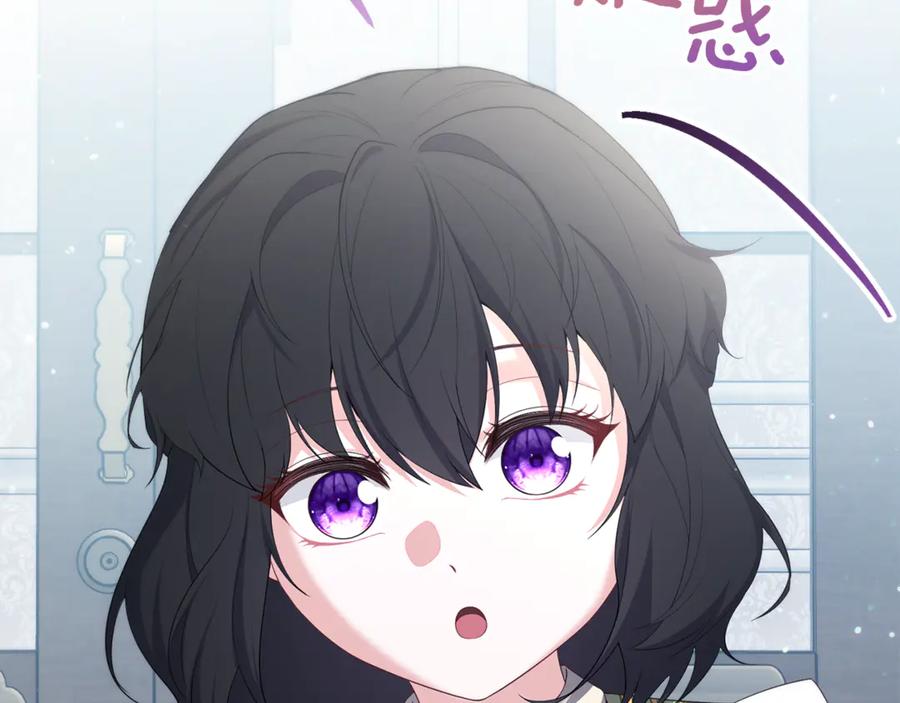 第538页