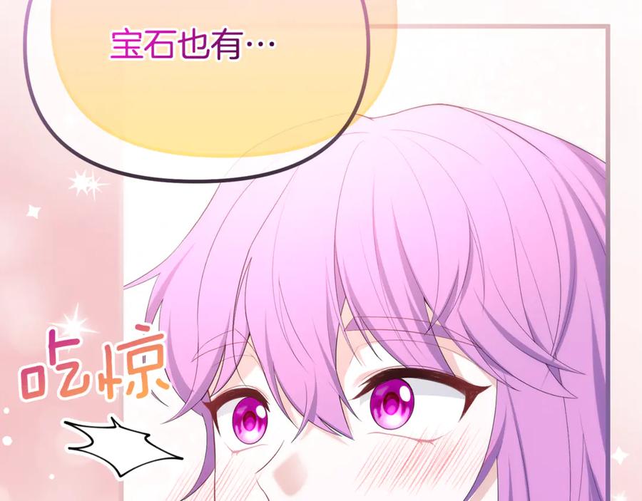 第571页