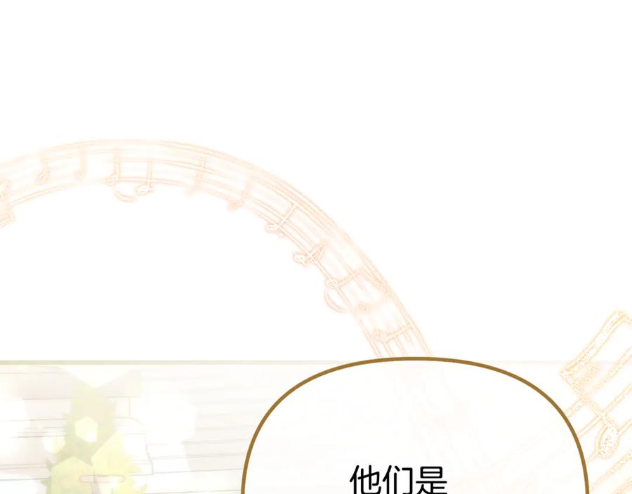 第259页