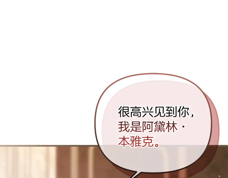 第284页