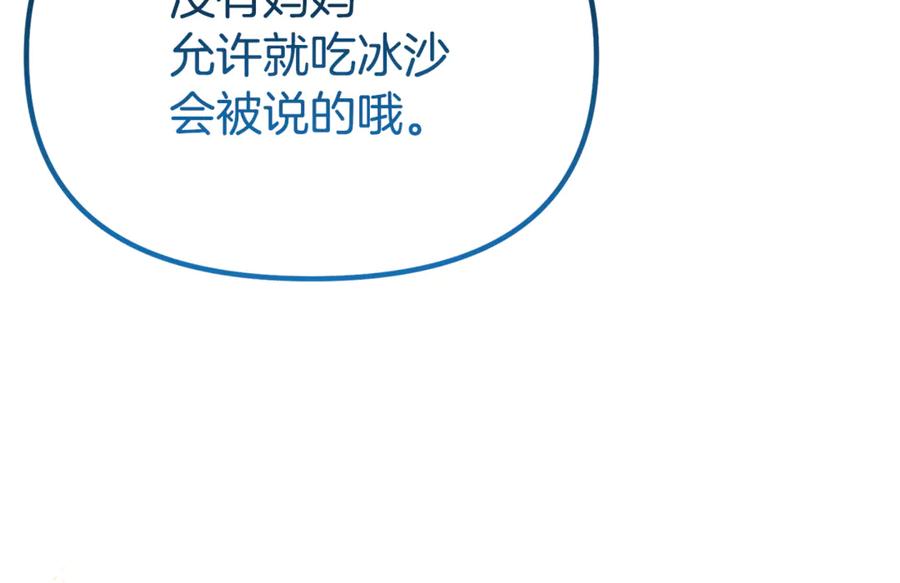 第431页