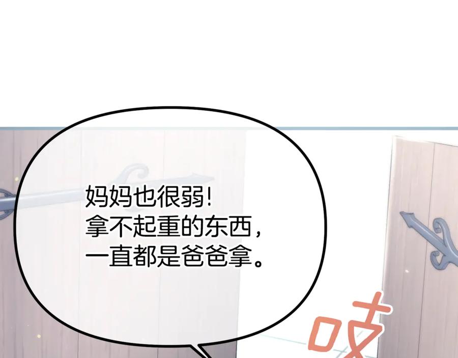 第485页