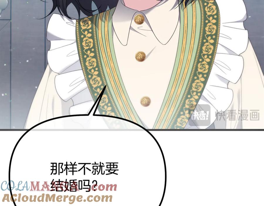 第542页