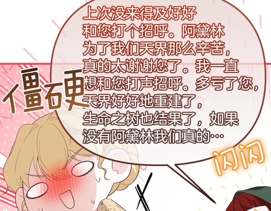 第330页