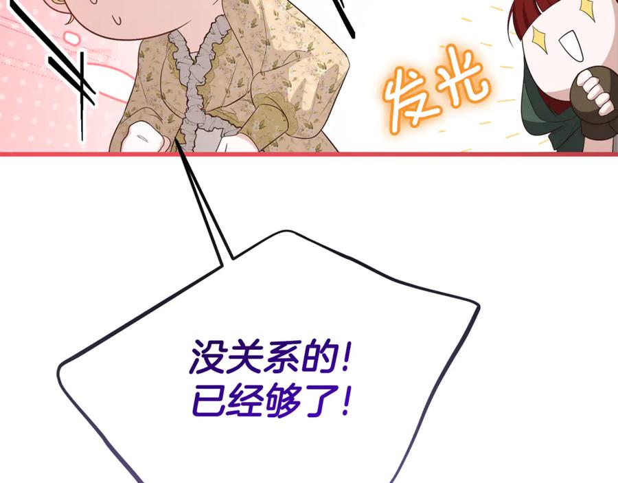第333页