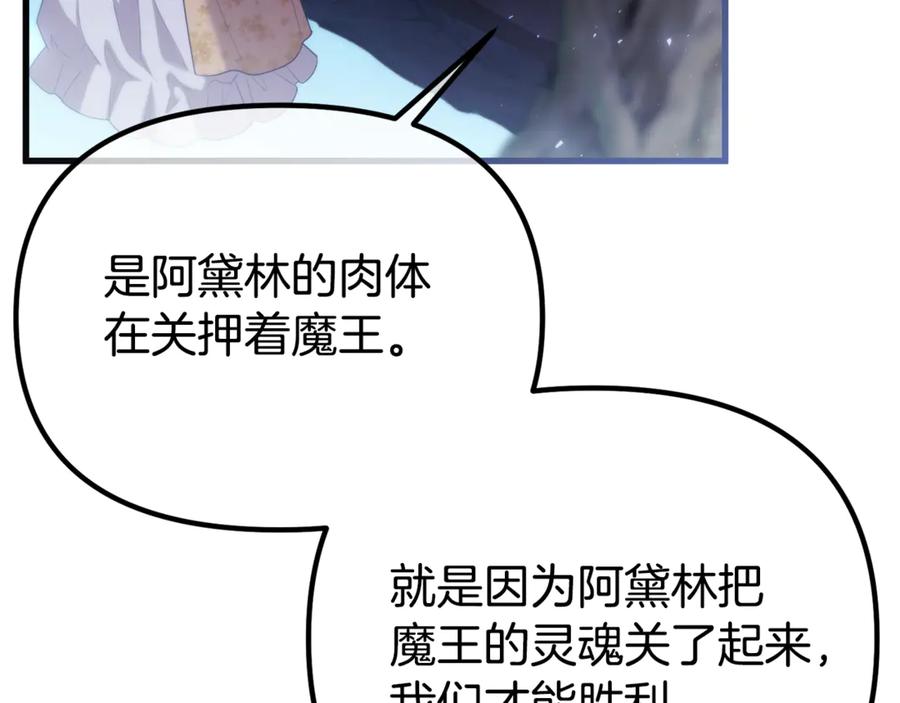 第525页