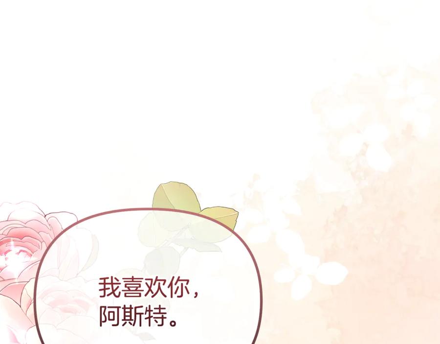 第774页