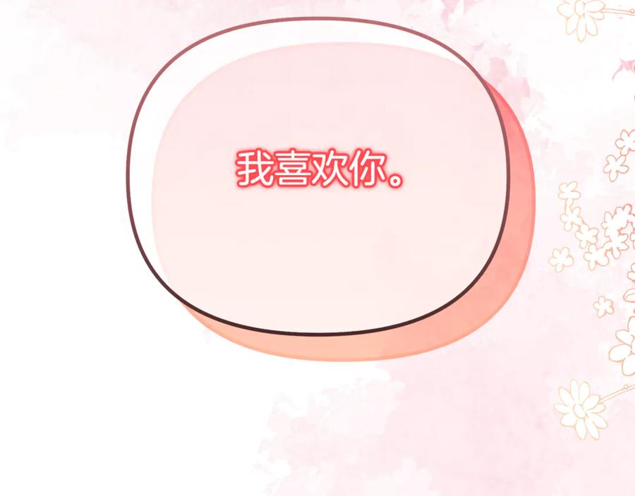 第786页