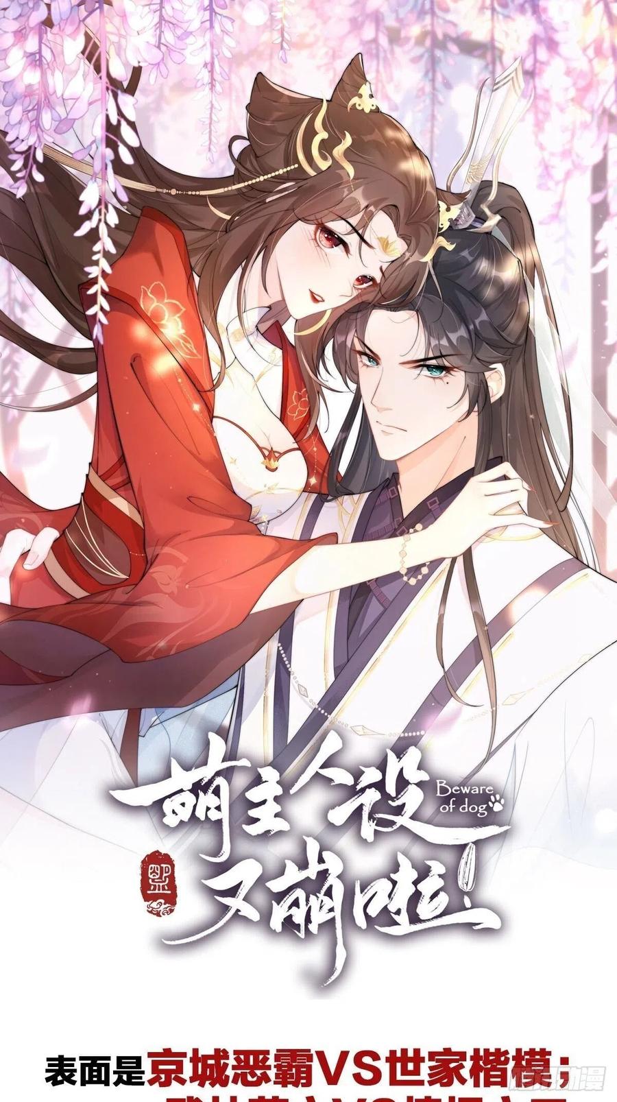 第54页