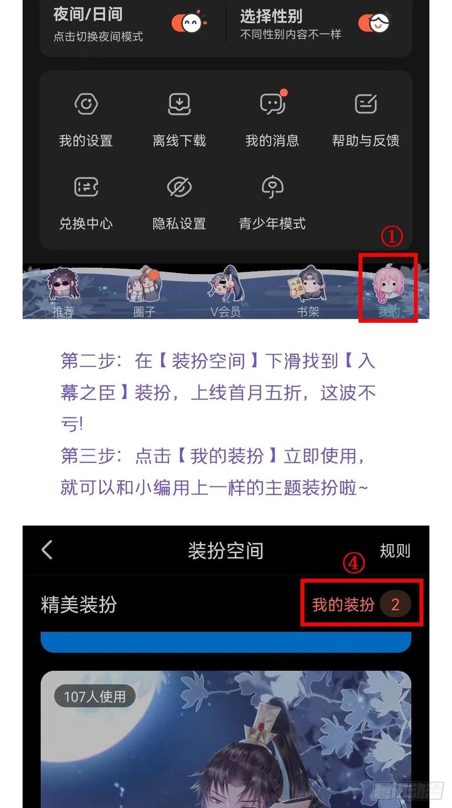 第54页