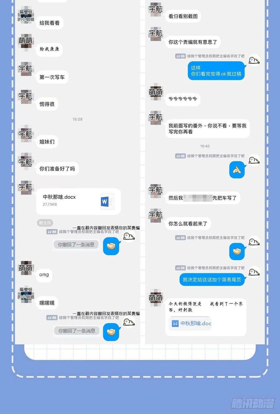 第56页