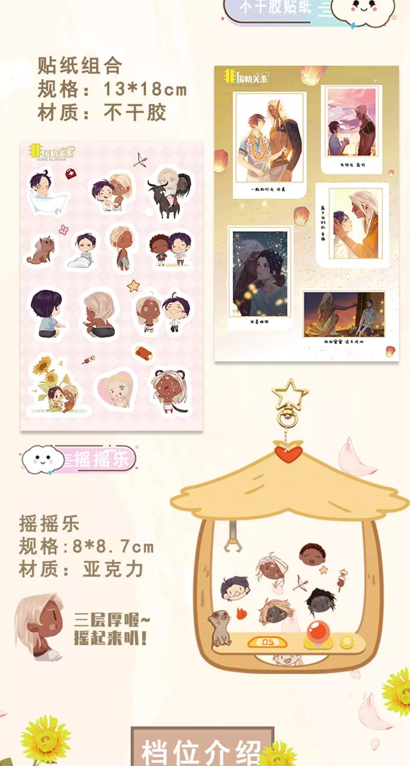 第65页
