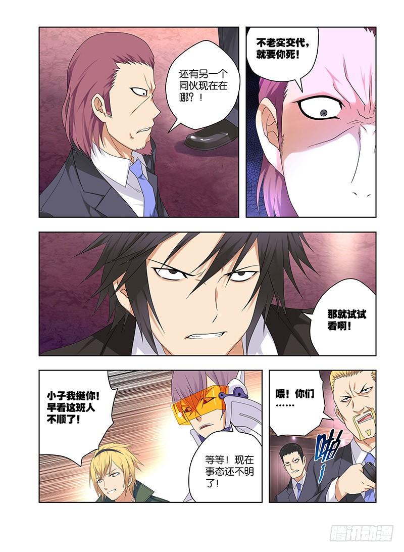 第3页