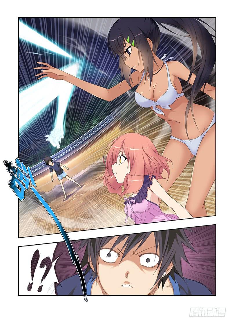 第7页