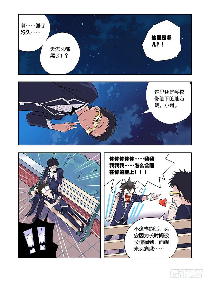 第10页