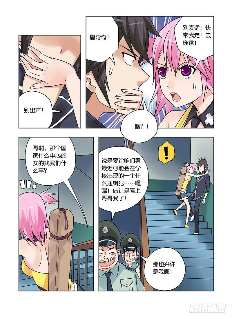 第10页