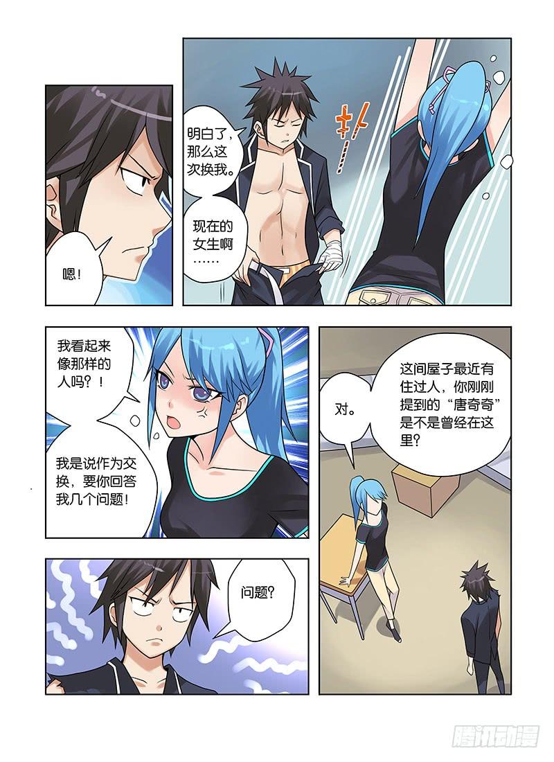 第5页