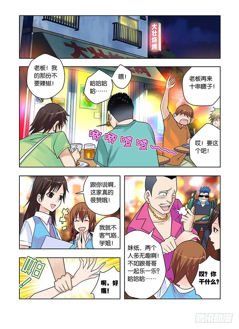 第5页