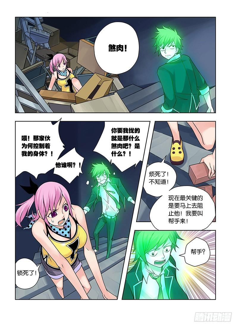 第22页