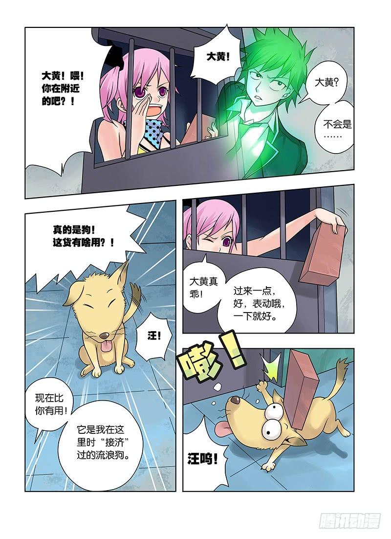 第23页