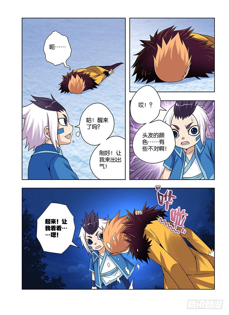 第10页
