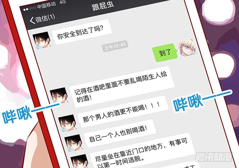 第51页