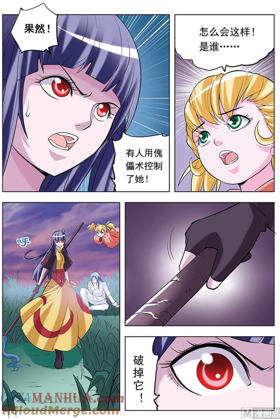 第4页