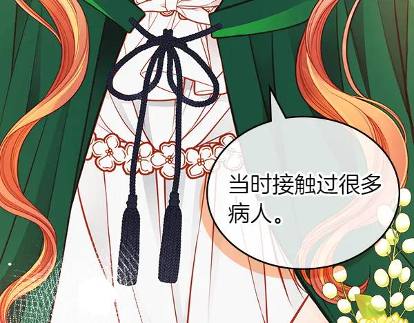 第194页