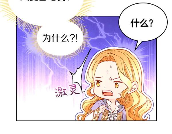 第234页