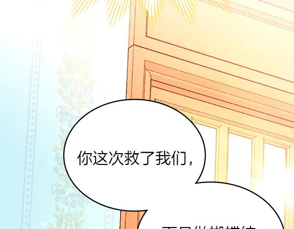 第236页