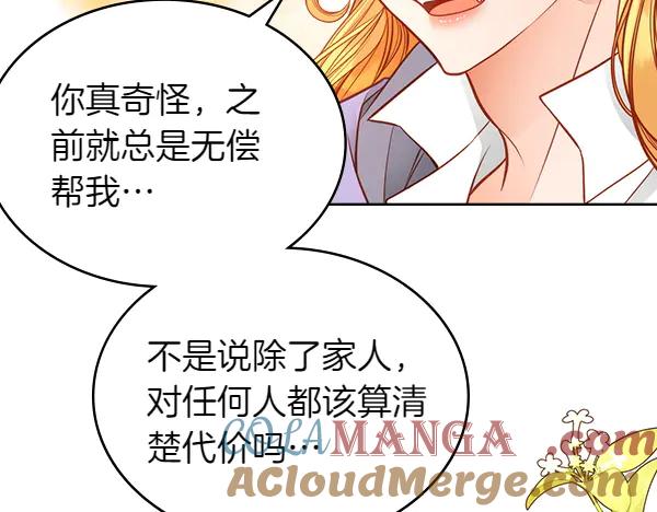 第241页