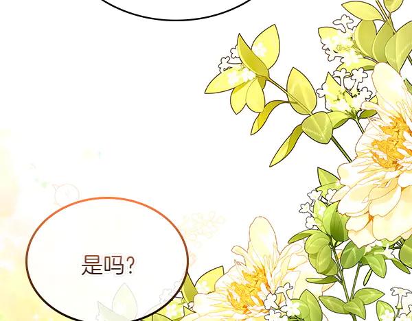 第242页