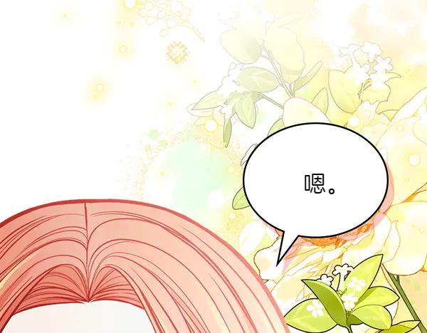 第211页