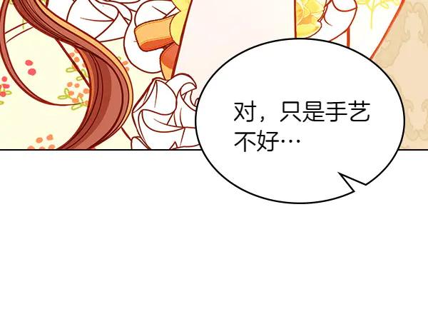 第202页