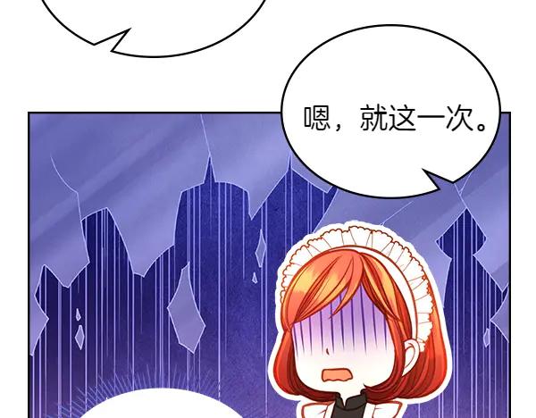 第203页
