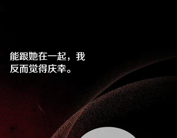 第256页