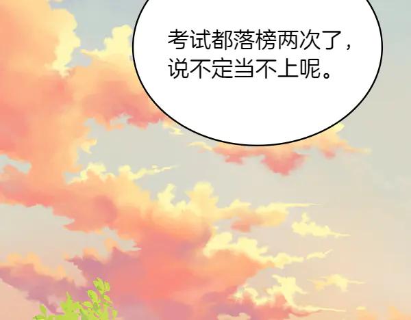 第238页