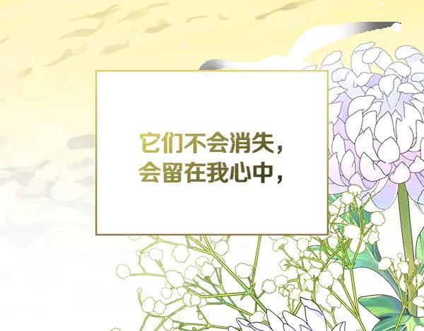 第255页