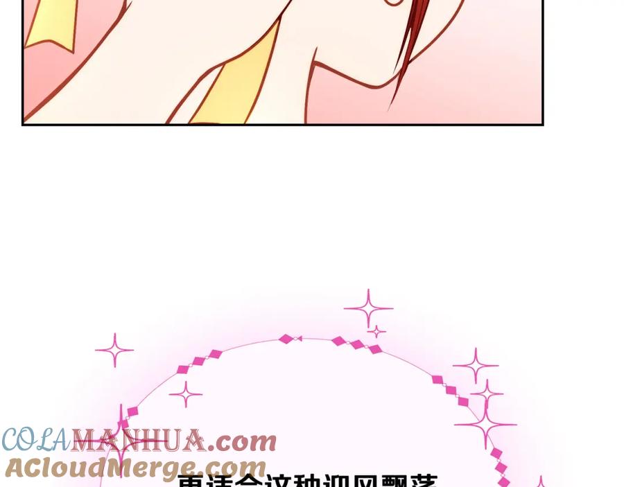 第197页