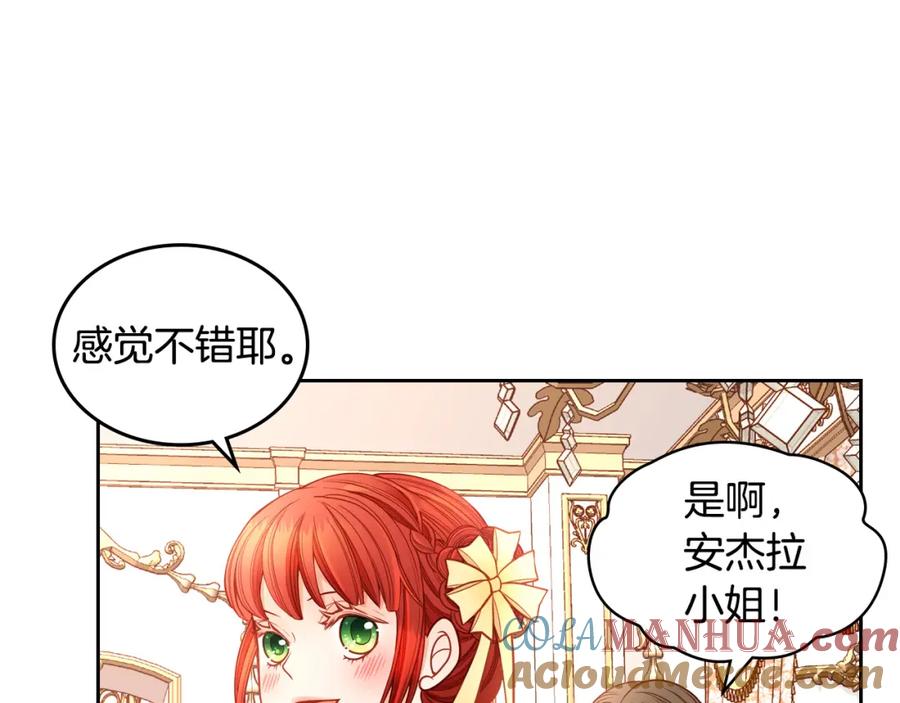 第201页