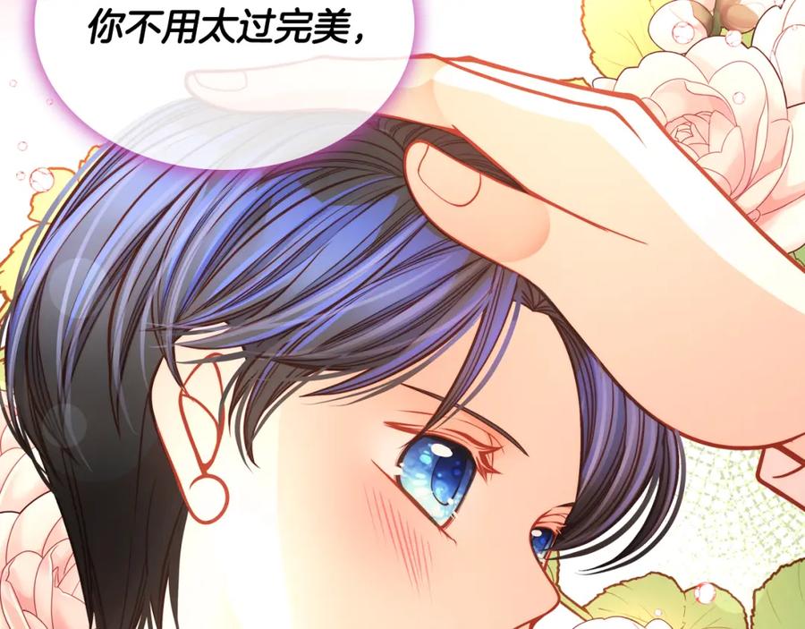 第203页
