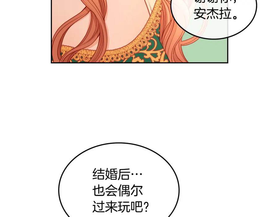 第194页